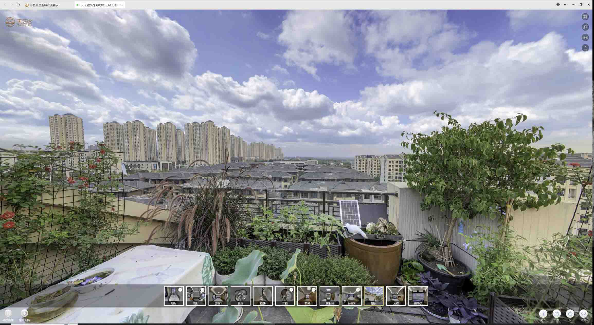 婺源喻德江陶瓷馆